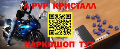 гашик Апшеронск