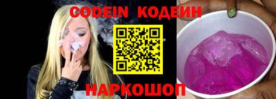 марки nbome Аргун