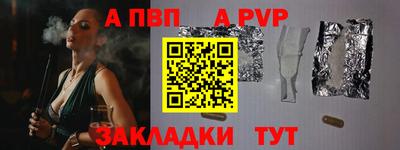 гашик Апшеронск