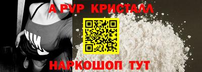 тгк Волжский