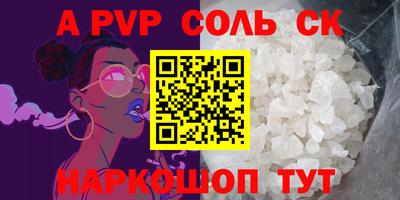 круглые Волгодонск