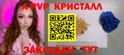 круглые Волгодонск