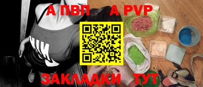 тгк Волжский