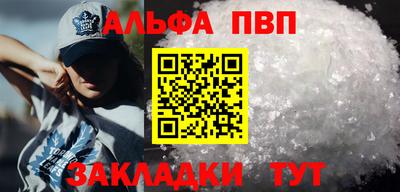 меф VHQ Волжск
