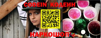 круглые Волгодонск