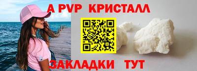 меф VHQ Волжск