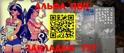 тгк Волжский