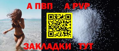 круглые Волгодонск