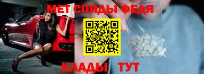 кристаллы Апрелевка