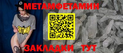 кристаллы Апрелевка