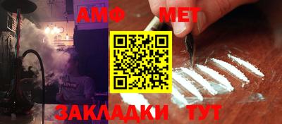 гашик Апшеронск