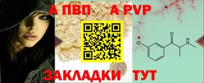 марки nbome Аргун