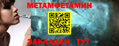 круглые Волгодонск