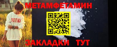 кристаллы Апрелевка