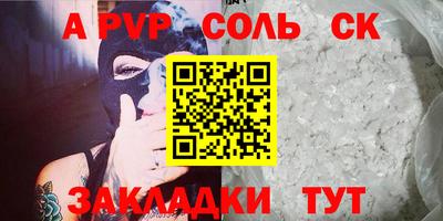 меф VHQ Волжск