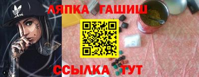 круглые Волгодонск