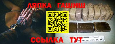 марки nbome Аргун