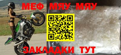 кристаллы Апрелевка