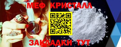 меф VHQ Волжск