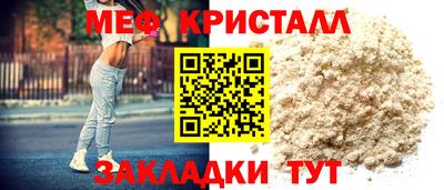 кристаллы Апрелевка