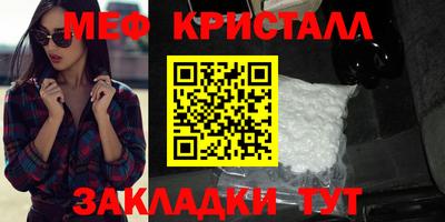 гашик Апшеронск