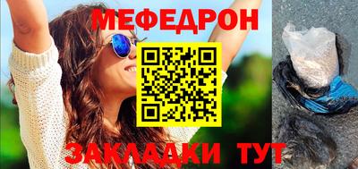 гашик Апшеронск