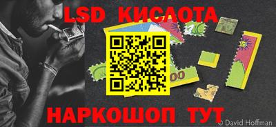круглые Волгодонск