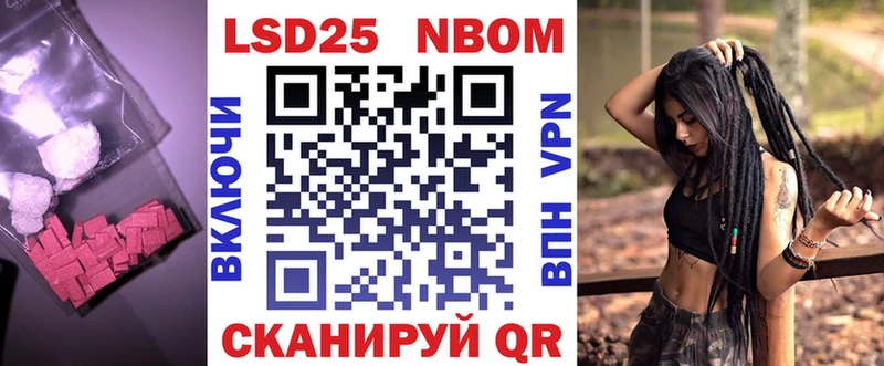 ЛСД экстази кислота  Калининград 