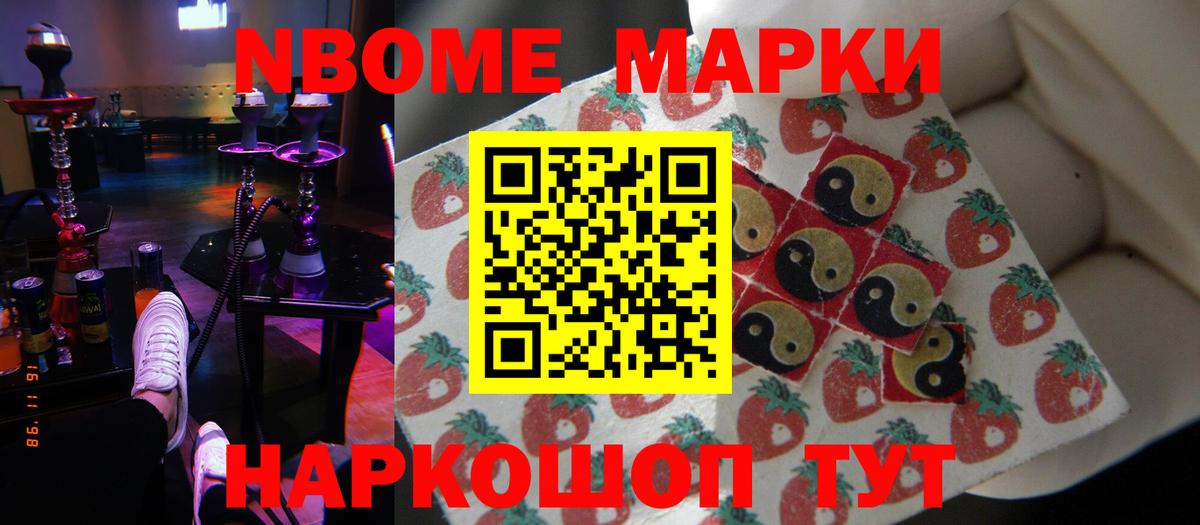 Лсд 25 экстази кислота Калининград