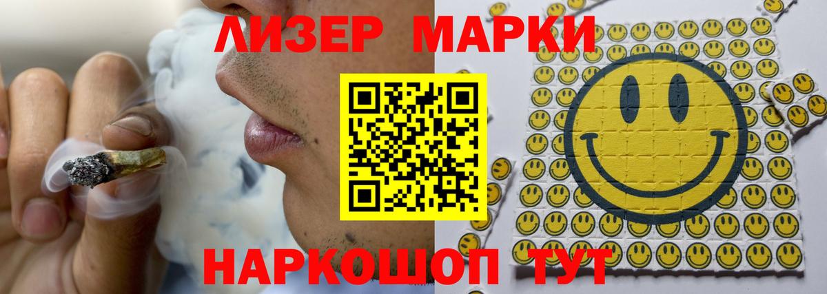 Лсд 25 экстази ecstasy  LSD-25 экстази кислота  LSD-25 экстази  Калининград 