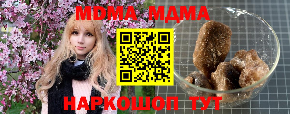 MDMA VHQ Калининград