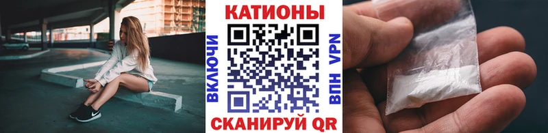 где можно купить наркотик Калининград МЯУ-МЯУ кристаллы