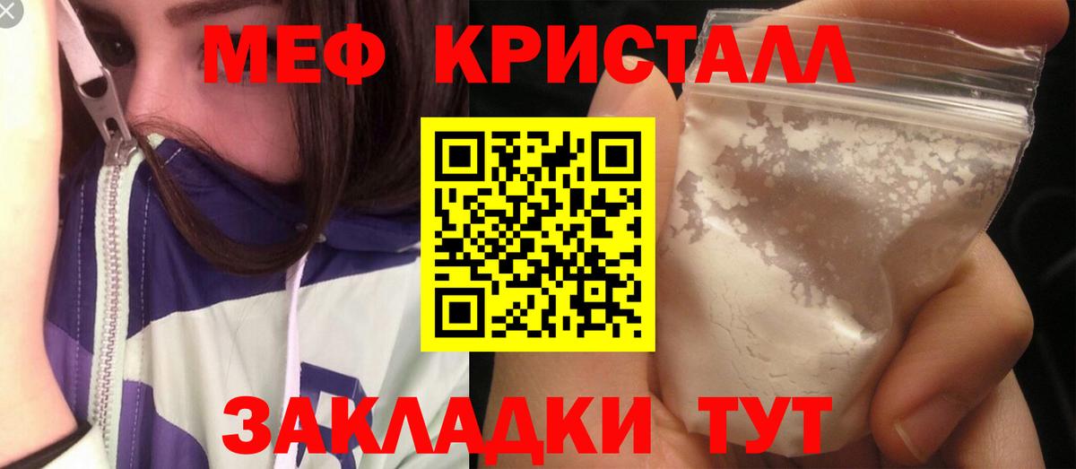 МЕФ  Калининград