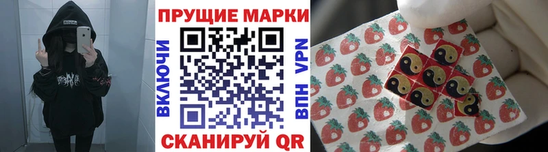 дарнет шоп  Калининград  Марки NBOMe 1,8мг 