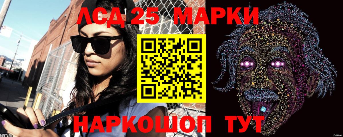 Марки N-bome  Калининград  Марки NBOMe 1500мкг 