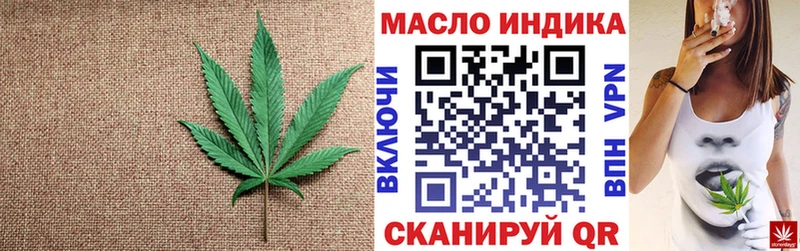 кракен рабочий сайт  купить закладку  Калининград  Дистиллят ТГК Wax 
