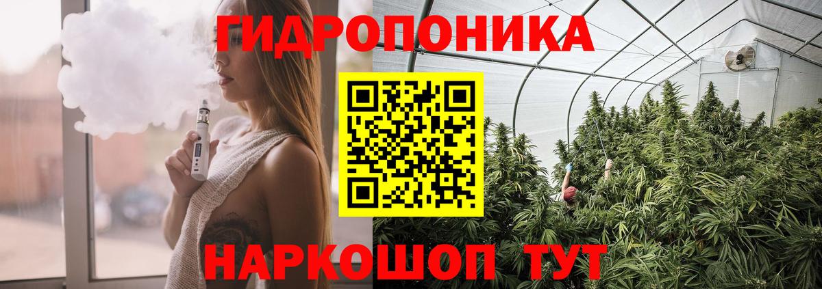 МАРИХУАНА AK-47 Калининград