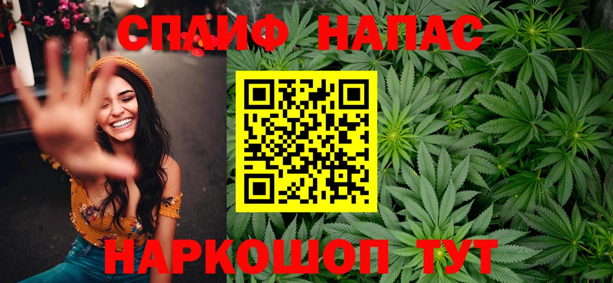 Конопля LSD WEED  Каннабис конопля  Вход с VPN  Бошки Шишки сатива  Шишки марихуана Ganja  Калининград 